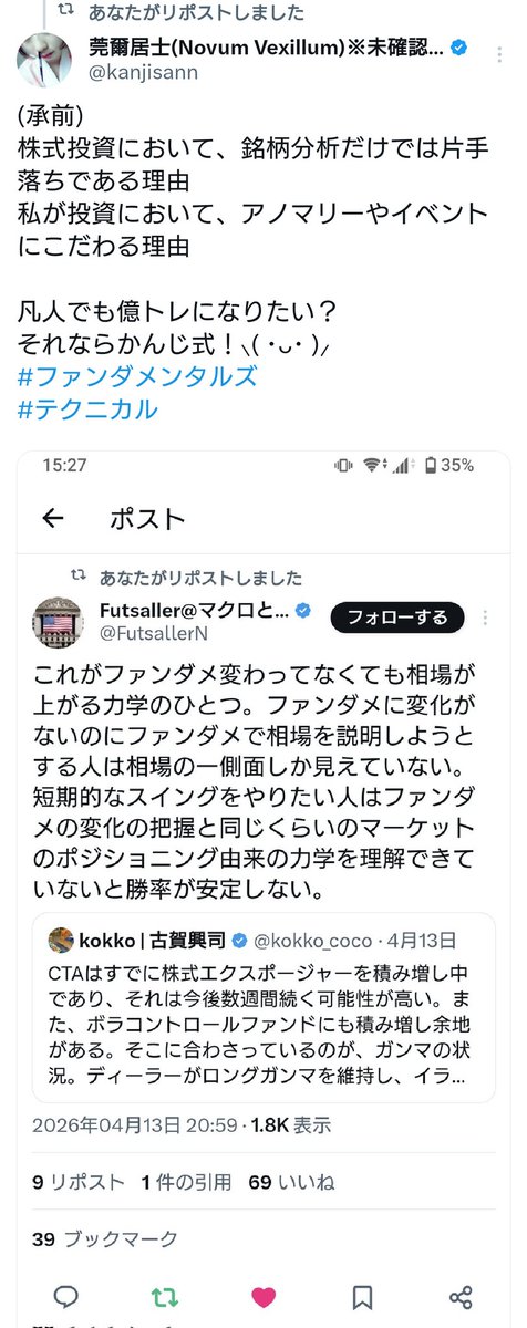 莞爾居士(Novum Vexillum)※未確認アカウントからのリプは非通知にしています。 tweet media