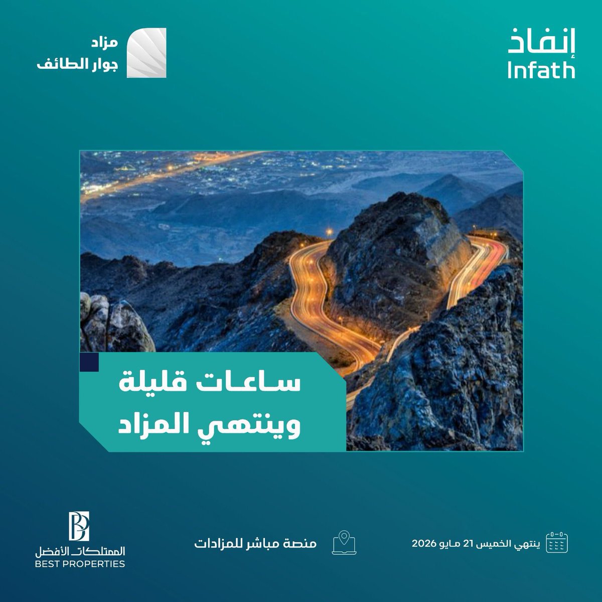 شركة الممتلكات الافضل tweet media