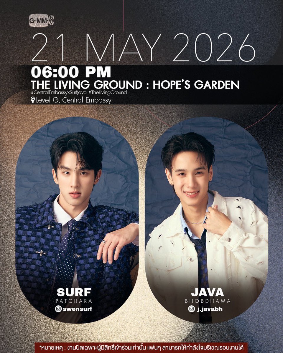javafamily_o's tweet photo. #JavaSchedule ✨

THE LIVING GROUND: HOPE'S GARDEN

🗓️ 21 May 2026
⏰ 06.00 PM
📍 Level G, Central Embassy

Keyword : SURFJAVA AT HOPES GARDEN
Hashtag : CentralEmbassyxSurfJava
▶️ Start trending : 05.45 PM

หมายเหตุ : งานปิดเฉพาะผู้มีสิทธิ์เข้าร่วมเท่านั้น แฟนๆ สามารถให้กำลังใจบริเวณรอบงานได้

#swensurf #javabh
#SurfJava #เซิร์ฟจาว่า 
@swensurf @javabh28