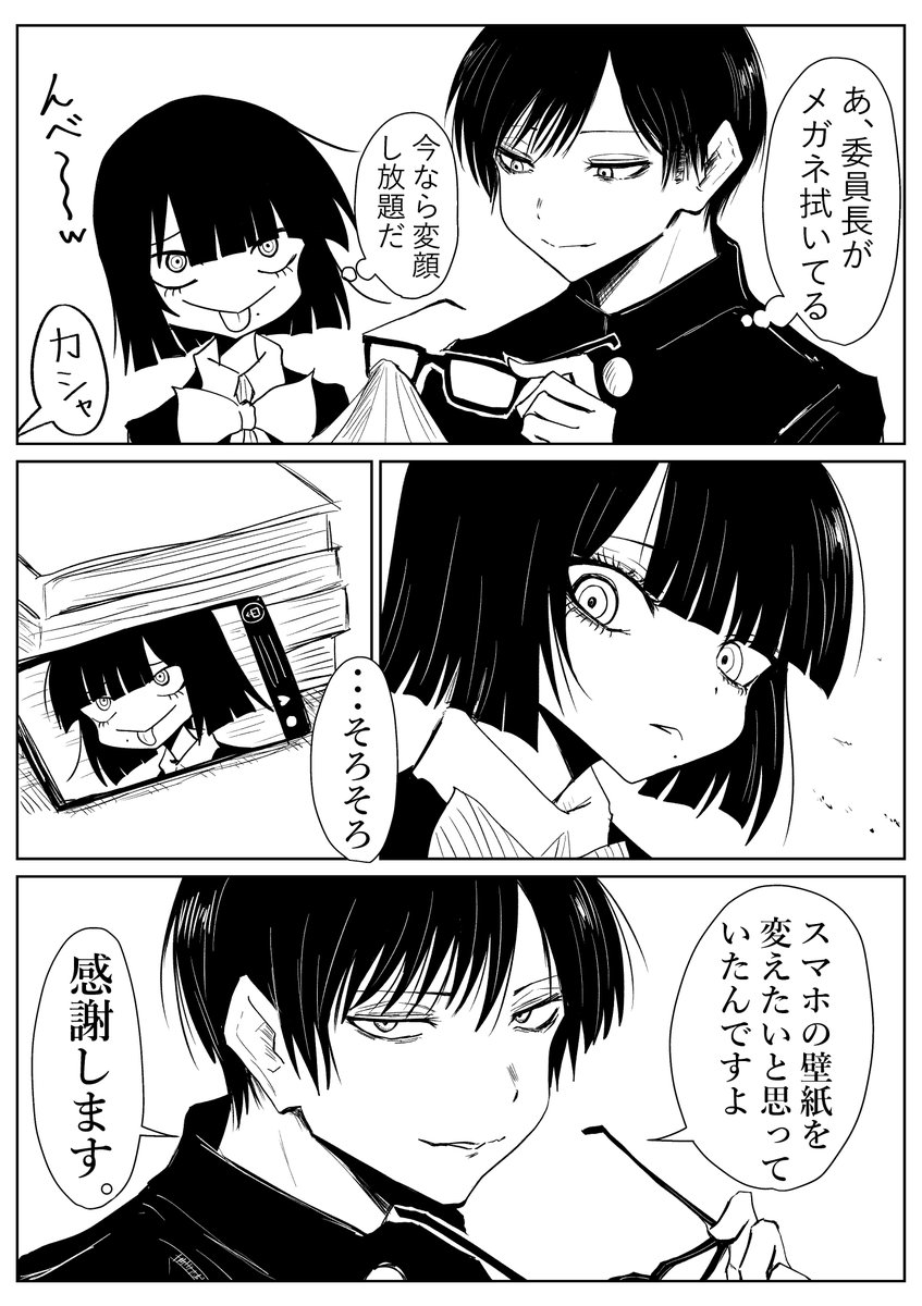 しゃろん。 tweet media