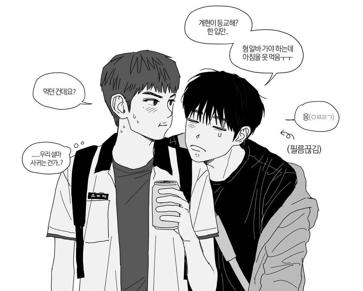 every_XXX's tweet photo. 둥헌.. https://t.co/8KATlpula1