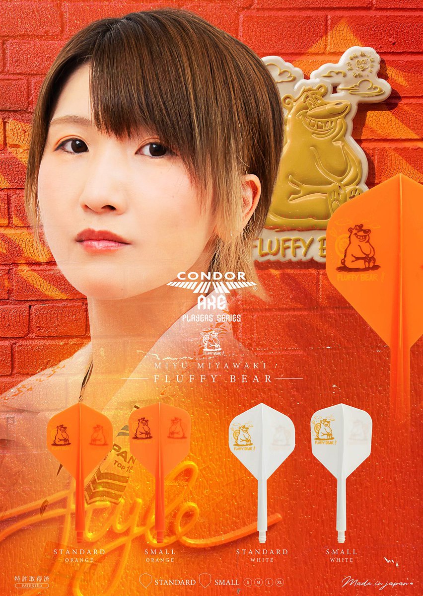 宮脇 実由 tweet media