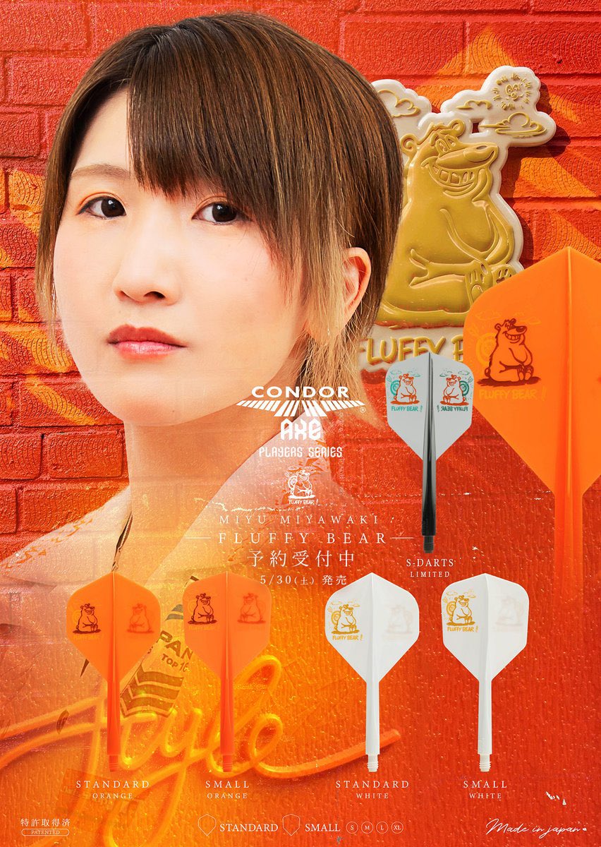 宮脇 実由 tweet media