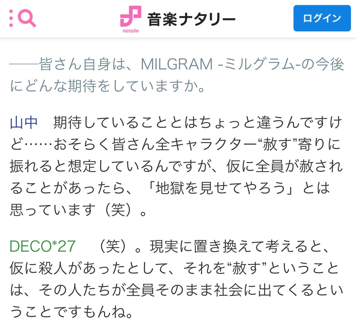 0cos_l's tweet photo. 三審赦され続けてるけど、みんなこれ忘れちゃったんか…… https://t.co/aohVkXjlKI
