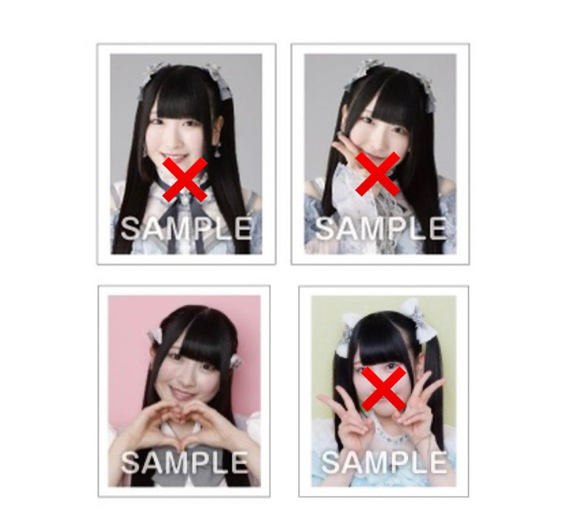 _nozx's tweet photo. ノイミー トレ ID 生写真

譲） 画像

求） 櫻井過去物

23対面26ハマスタその他対面での手渡し
検索からもご気軽にお声がけください。

ID複数：生写真トレ可能 https://t.co/GpeZhrPwDi