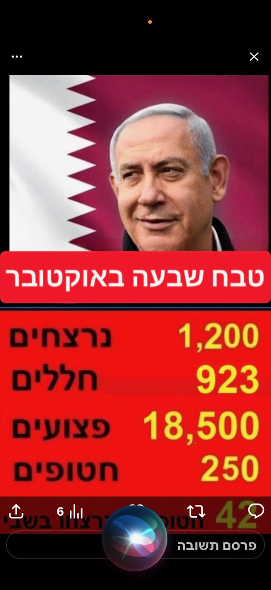Vardit tweet media