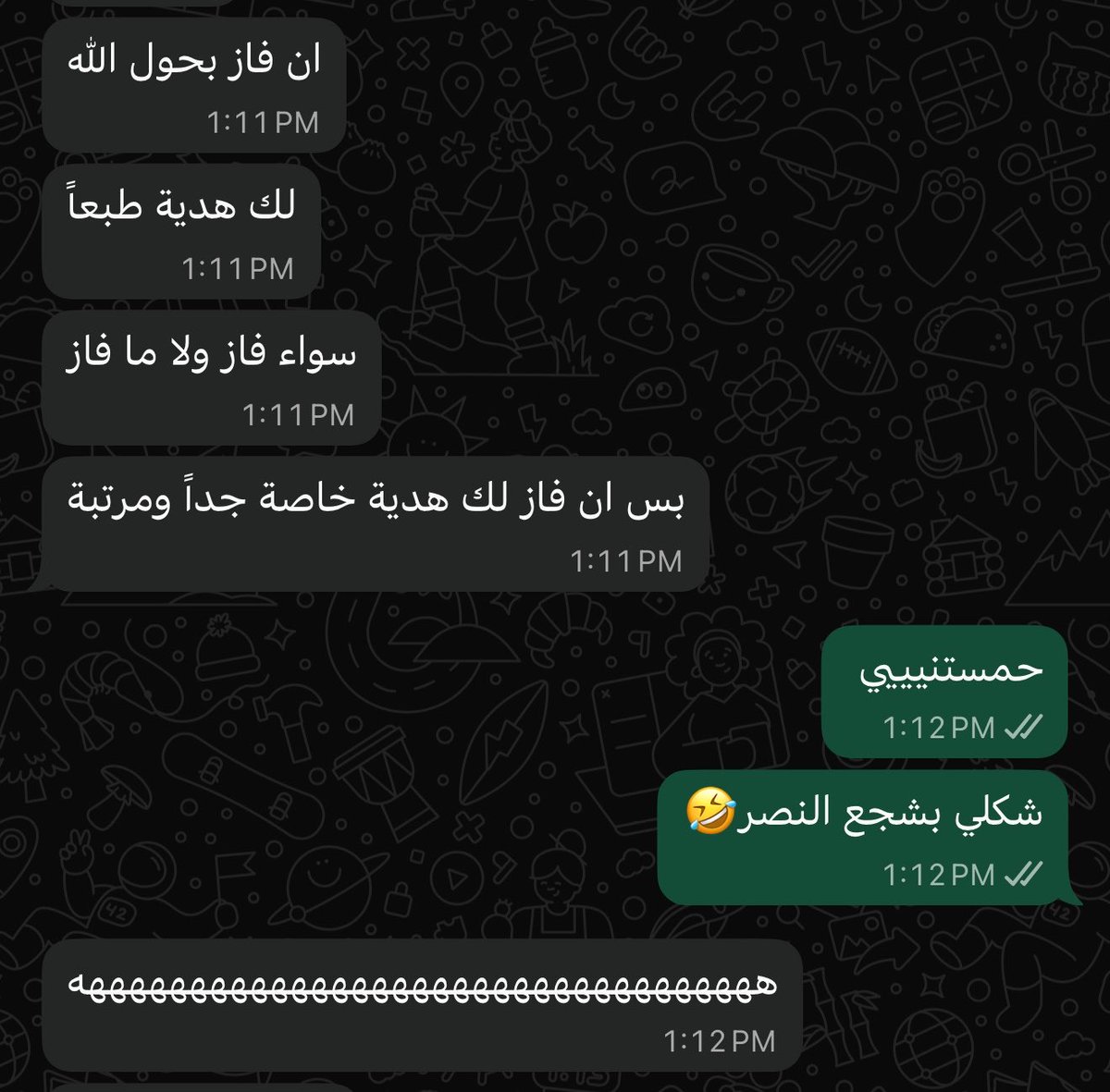 l11lX_'s tweet photo. هلاليه بس يارب دوري نصراوي ههههههههه https://t.co/35eIGZubxA