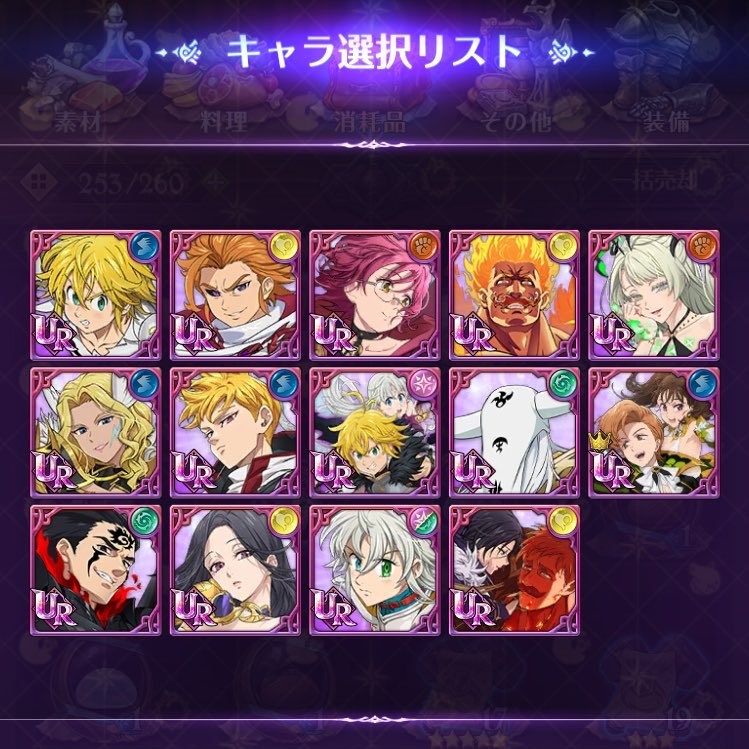 りか tweet media