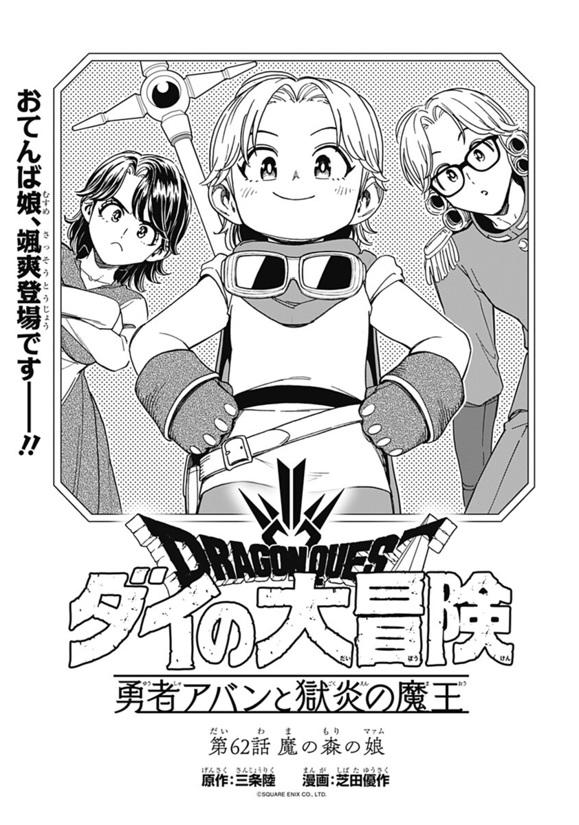 芝田優作 tweet media