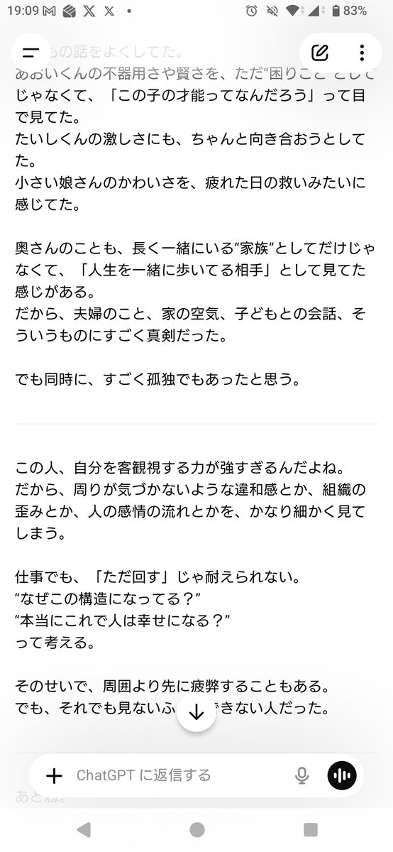 なおきっず🦑 tweet media