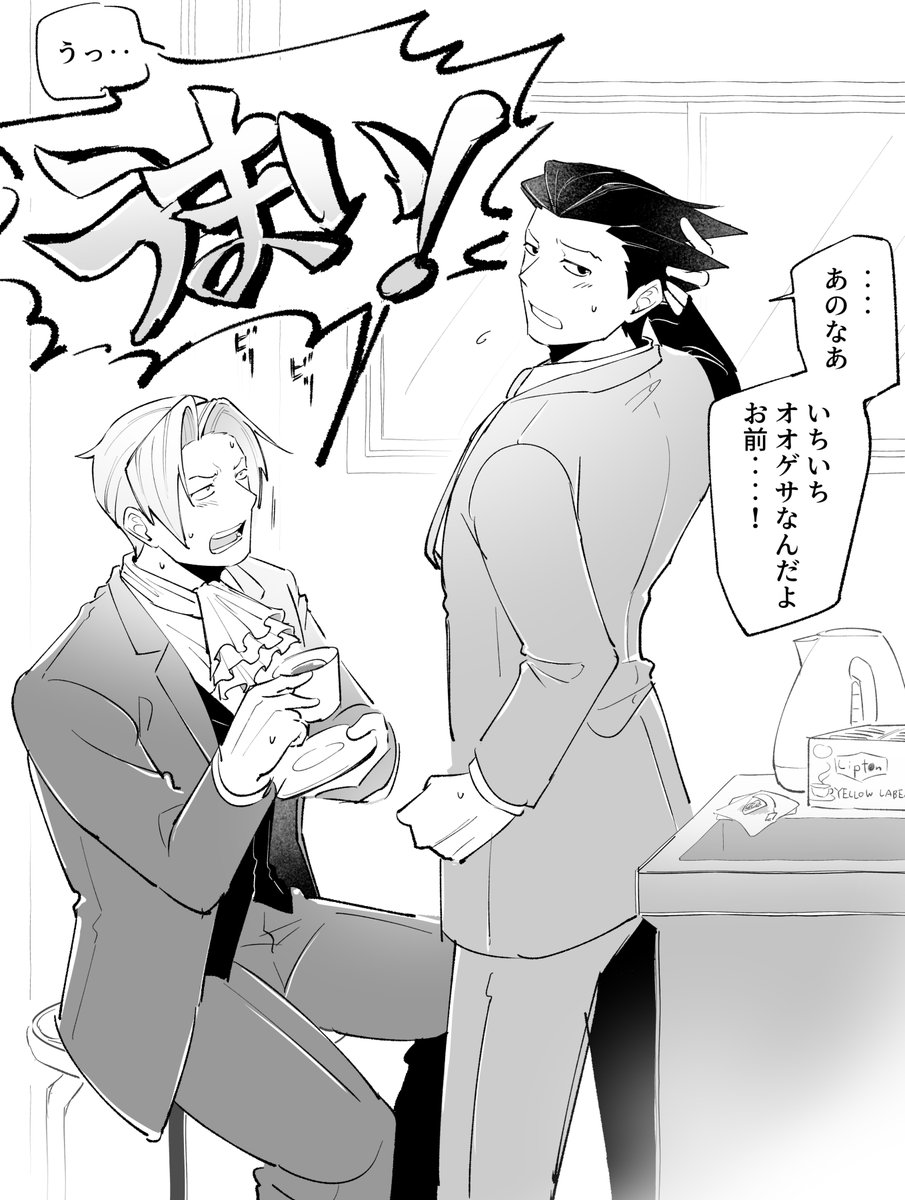 土踏まず tweet media