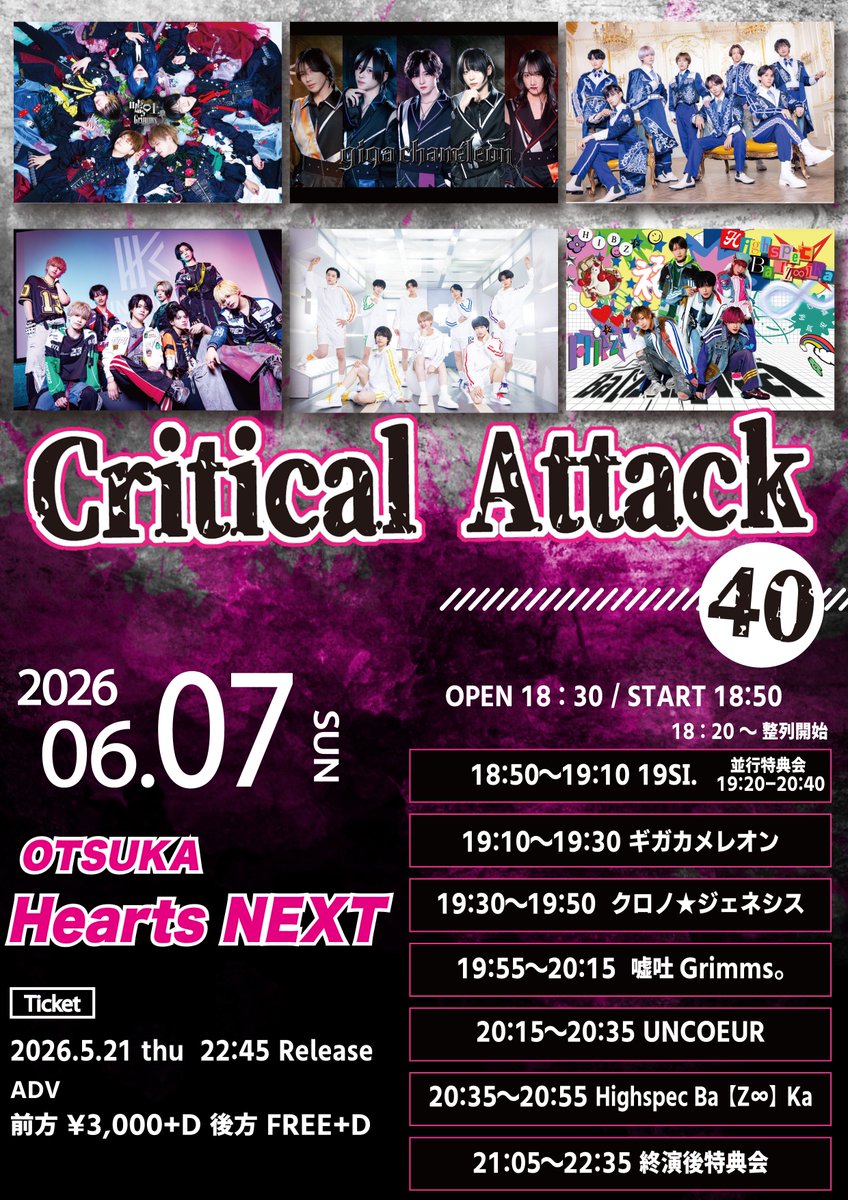 嘘吐Grimms。 tweet media