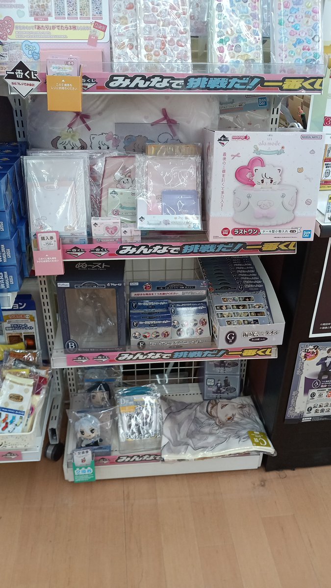 WonderGOO日立中央店 tweet media