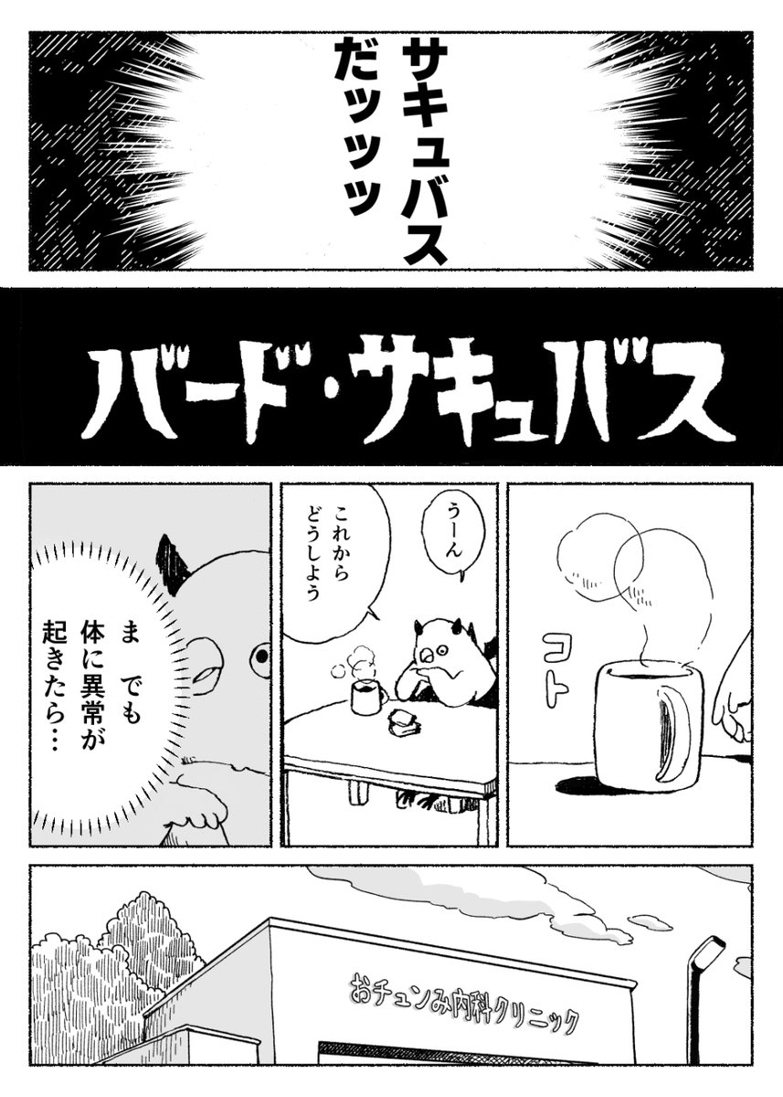 オモコロ tweet media