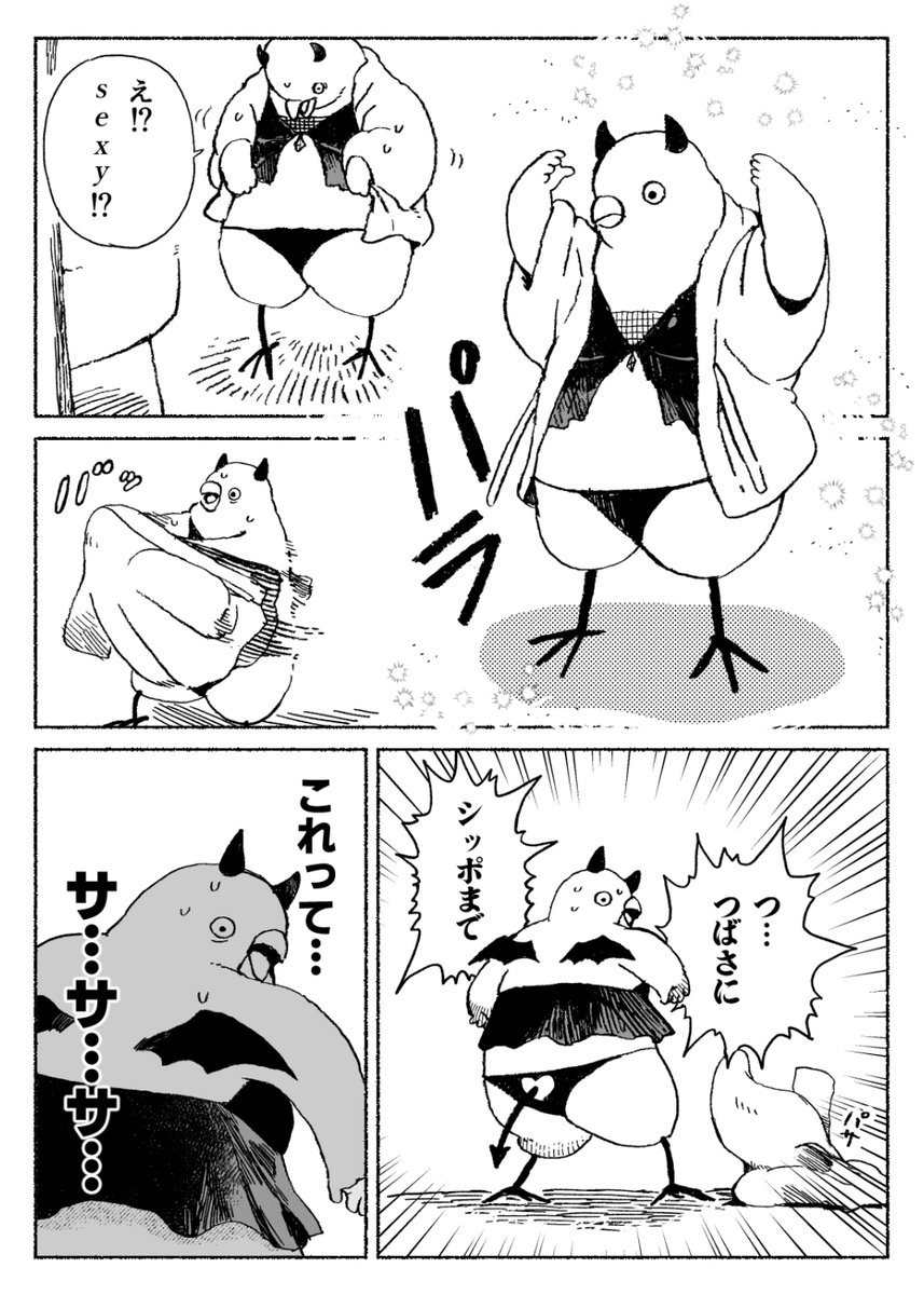 オモコロ tweet media