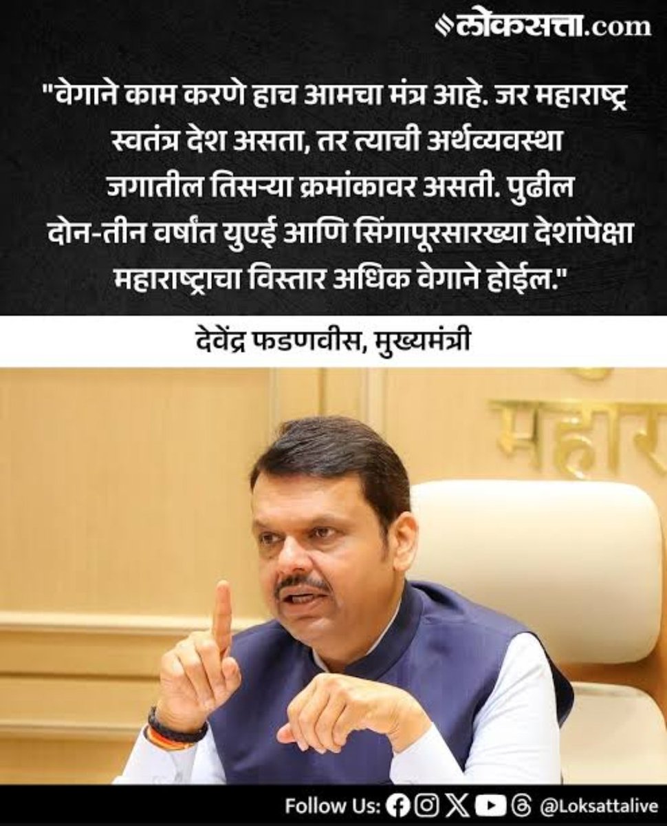𑘦𑘨𑘰𑘙𑘲 𑘧𑘻𑘟𑘿𑘠𑘰 / मराठी योद्धा 🚩🧡🌟✨ tweet media