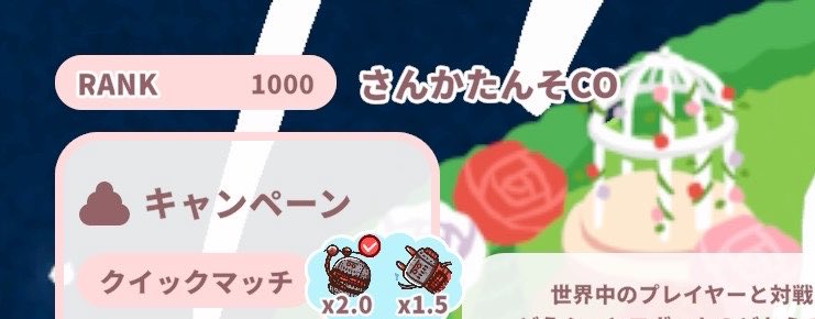 さんかたんそ(CO)@星ドラ出身 tweet media