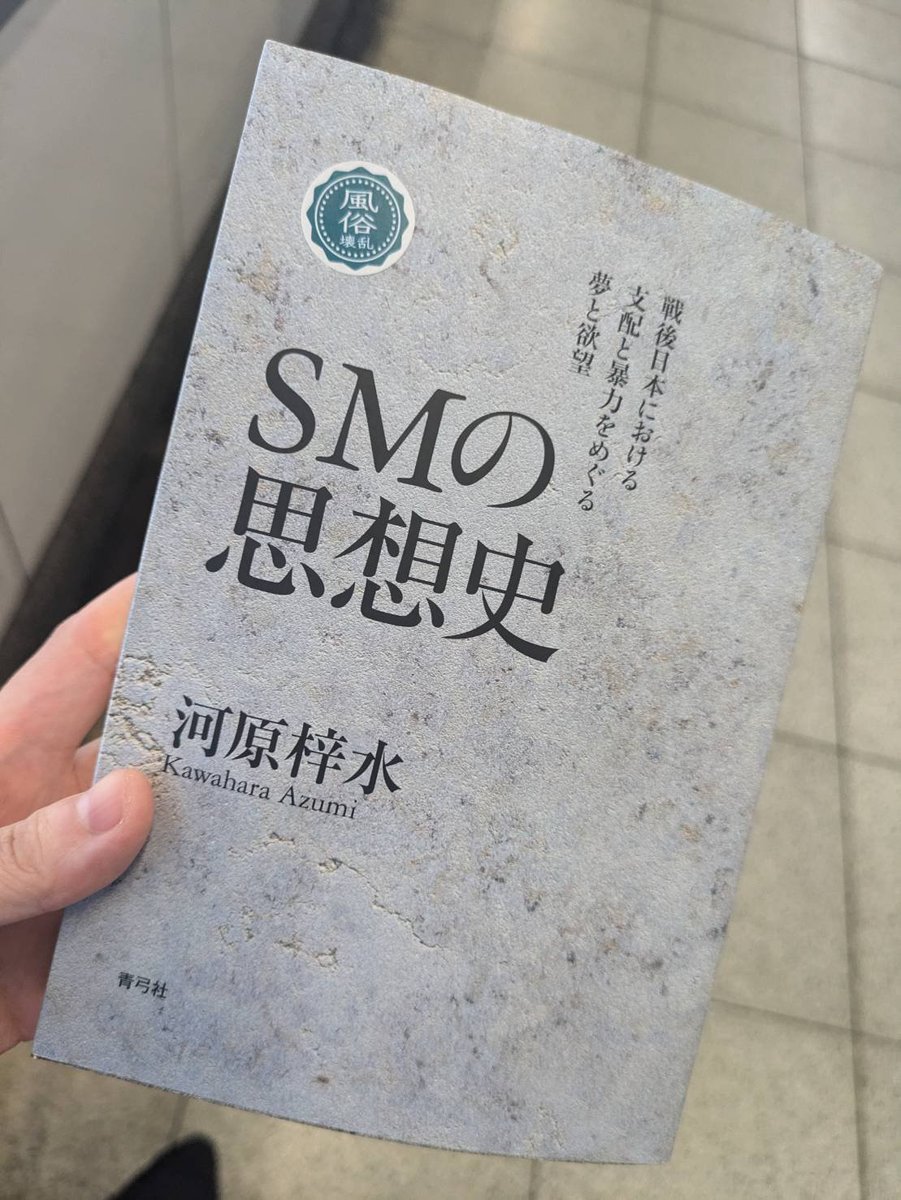 河原梓水🪷『奇譚クラブ』の思い出を募集中 tweet media