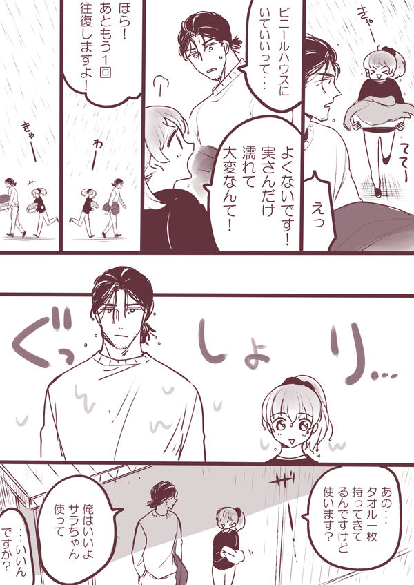 イロノ👑新連載「オシャレ好き王妃」 tweet media