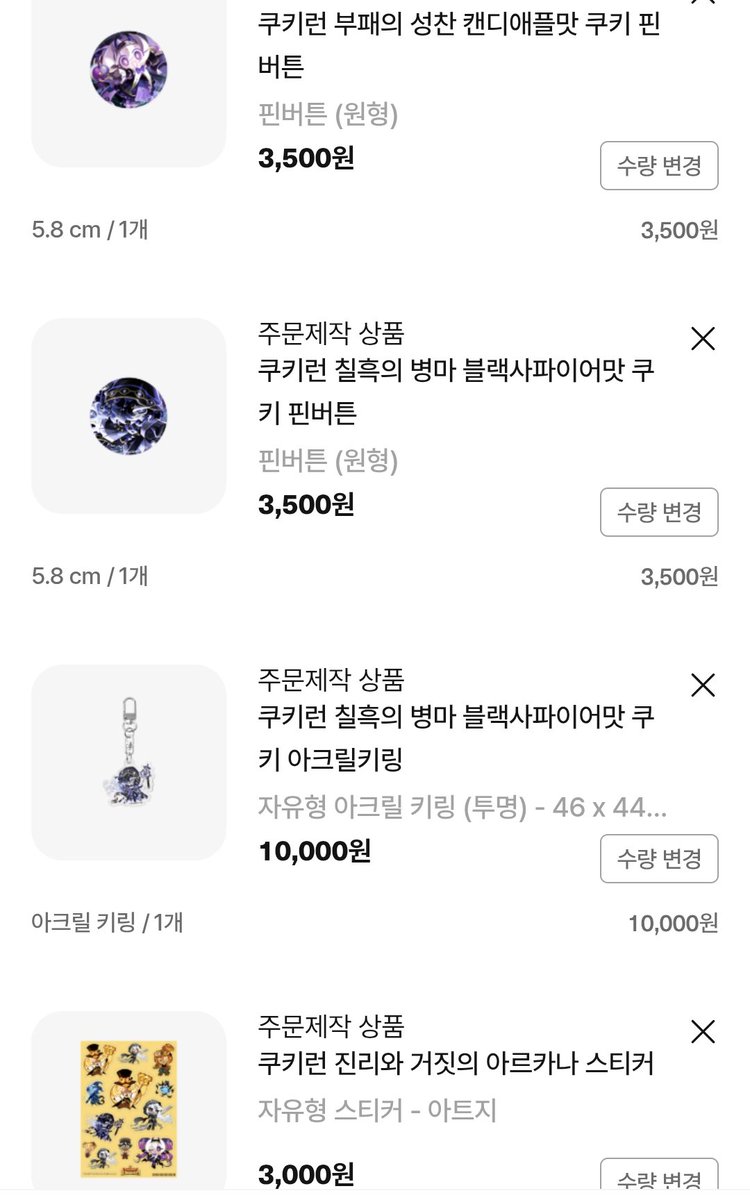 애니보는 쿠리미💙(스포) ㅌㅊㅅ tweet media
