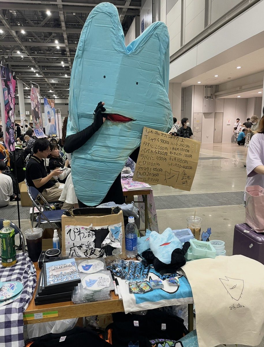 びわ湖くんぬい欲しいけど即完売の未来しか見えない…