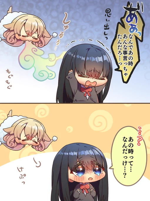 人の記憶を奪う恐ろしい化け物 
