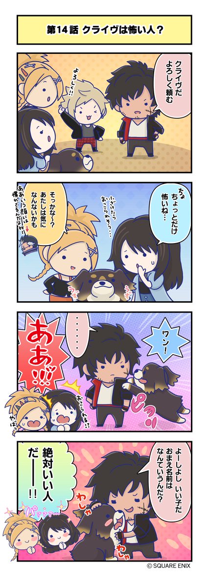 ディシディア デュエルムFFコミュニティ tweet media