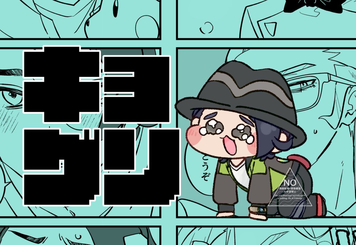 ʊᴍᴀᴄᴏ tweet media