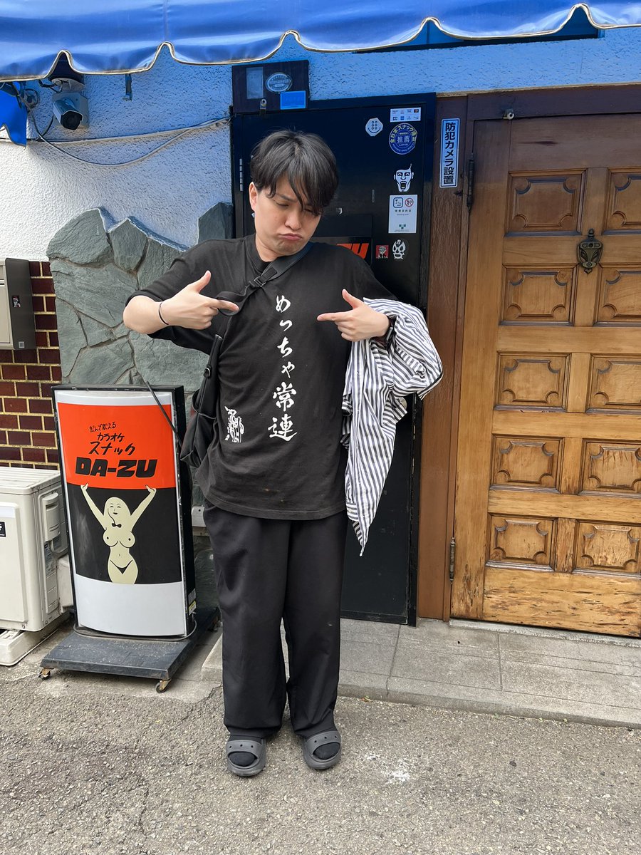 DA_ZU_'s tweet photo. 朝から雨でしたね☔
急にまた肌寒いから風邪ひかないように気を付けてね！
今夜もDA-ZUは20時からオープンです🫶
傘忘れないでねー🌂

本日のメンバー
ちか、あつし、ざっきー https://t.co/oKNc7bJ1GI