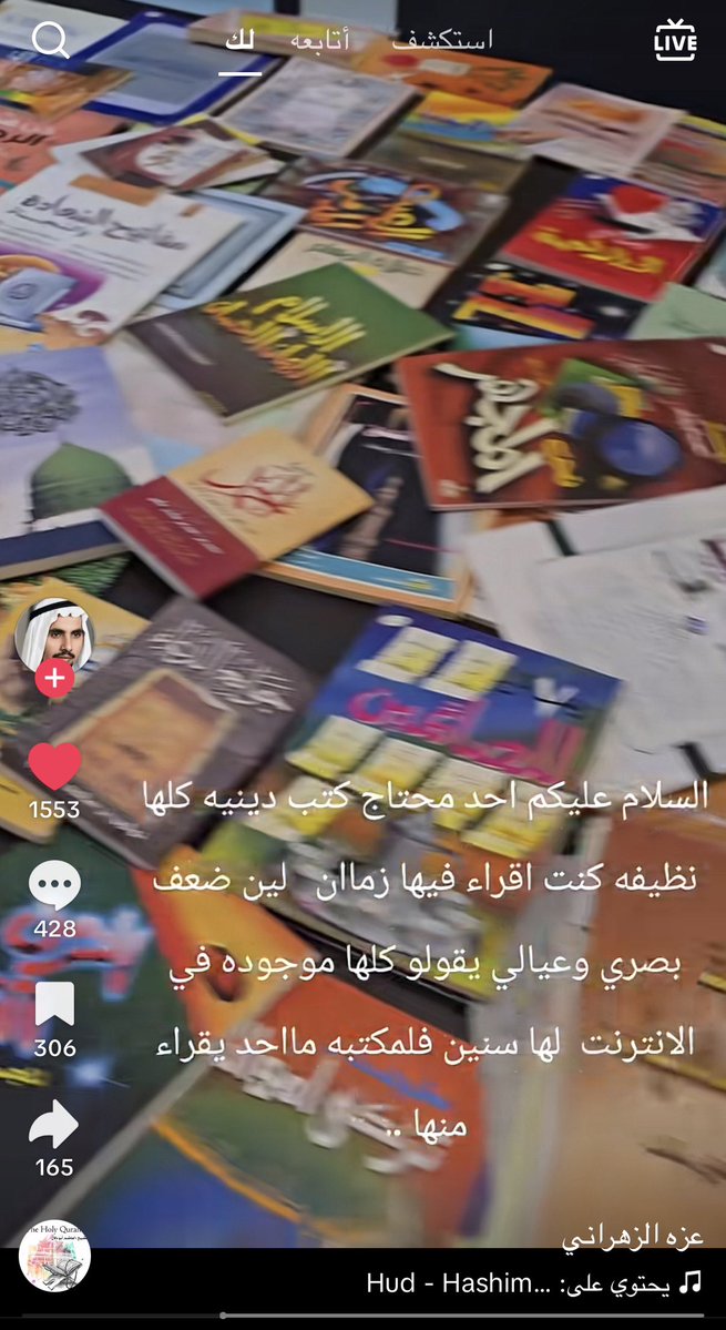 إلياس tweet media
