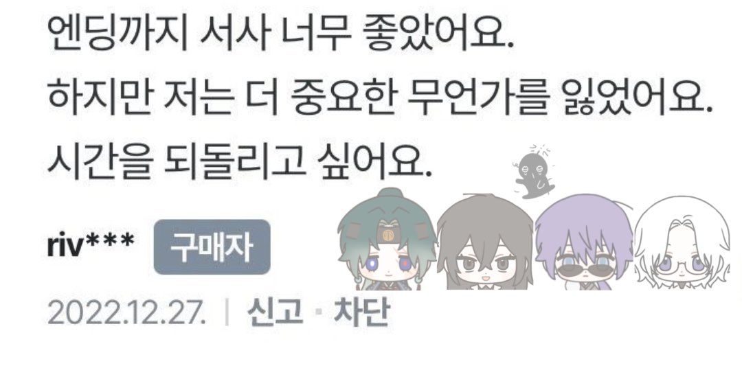 이별하 tweet media
