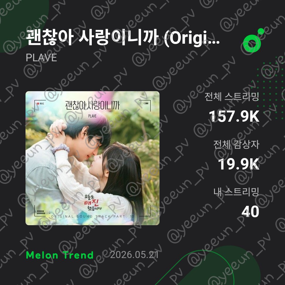 예언დ tweet media