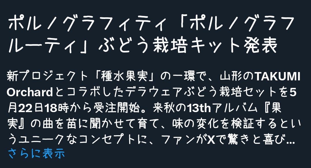 水浴びかなで tweet media