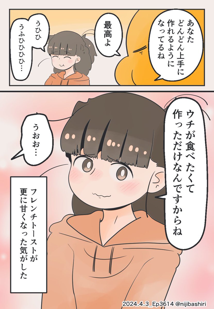 (2/2) 