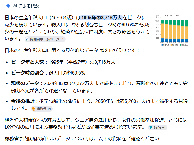星 tweet media