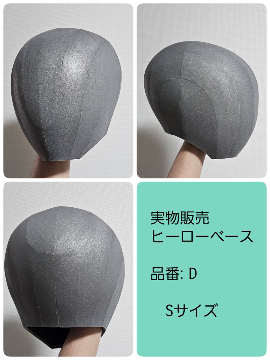 造形のSHISO tweet media