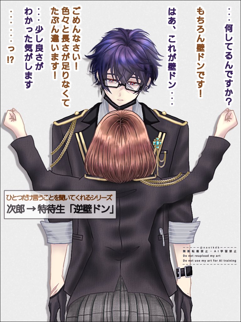 nao@東ディバ tweet media