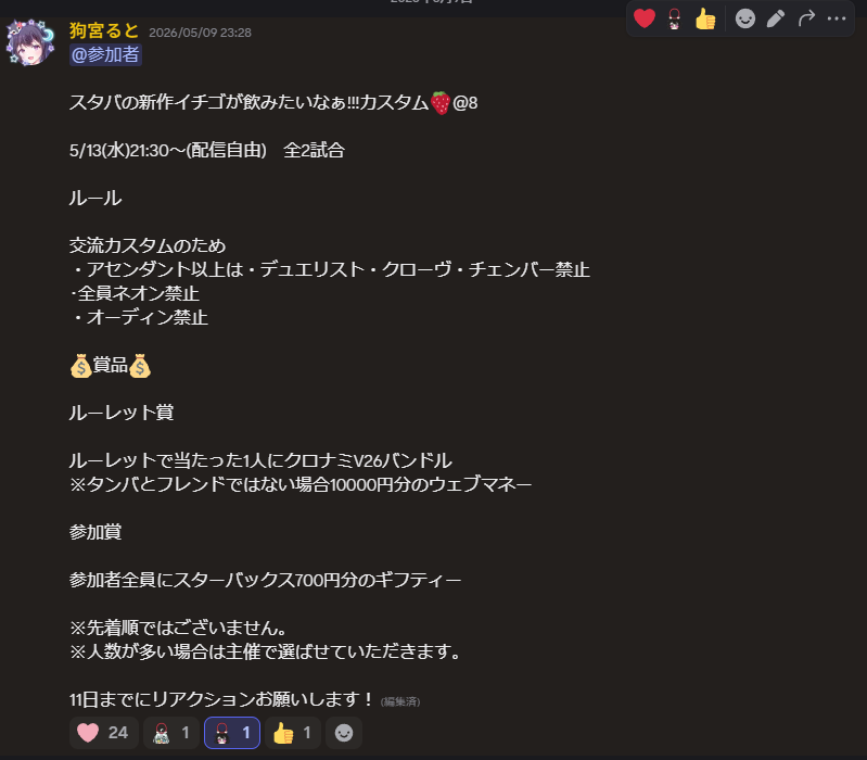 月姫みなと🌙🍠(かぐやみなと)Vtuber tweet media