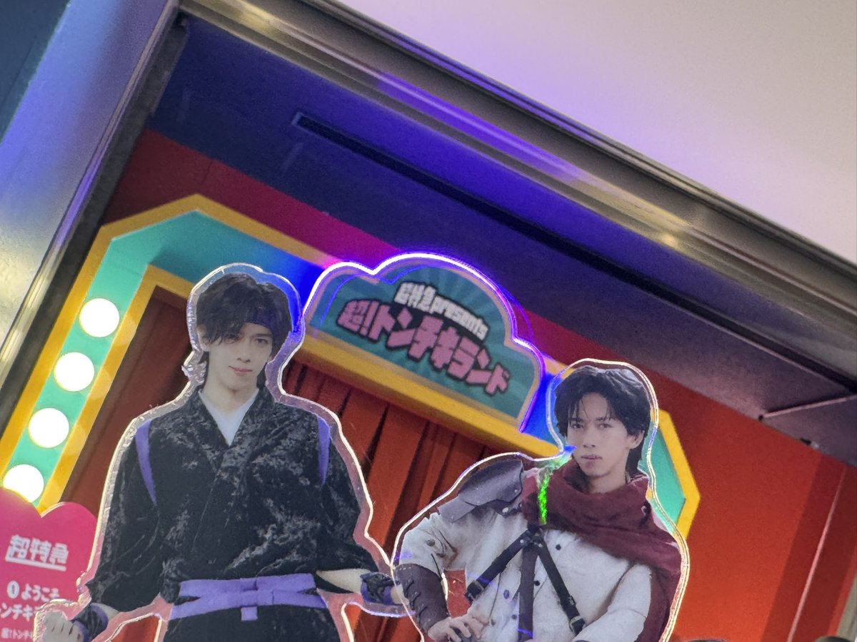 まこ🦴👑 tweet media