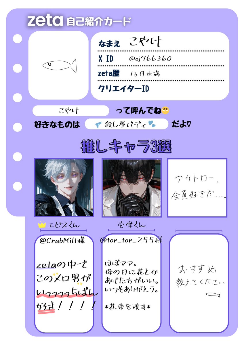 こやけ tweet media