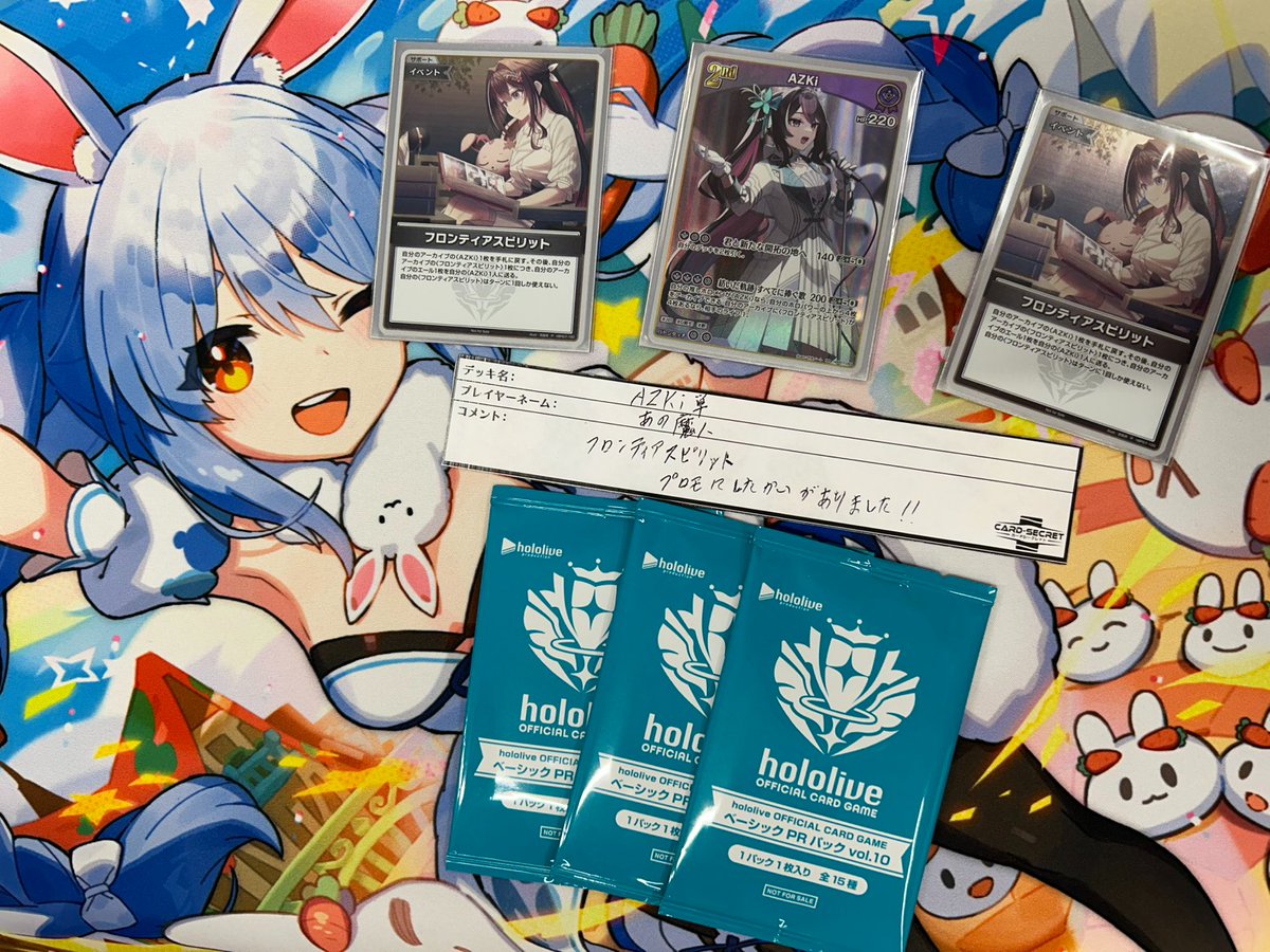 本日開催のホロライブカードゲーム ショップ大会📶 優勝は『あの魔人