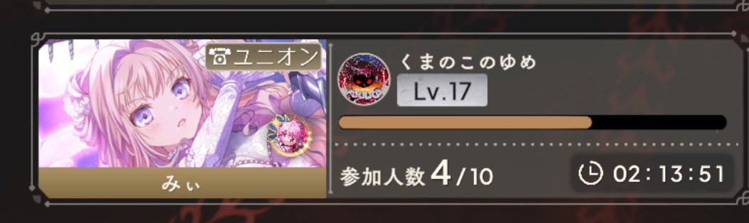 みぃ tweet media