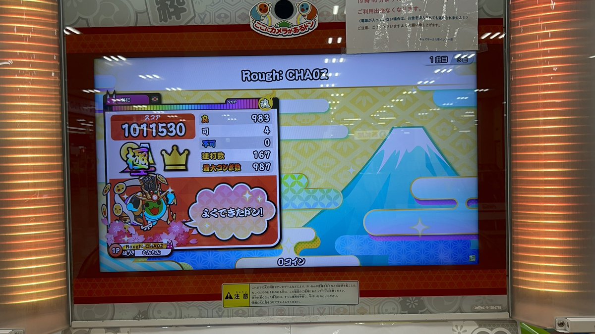 もんもん tweet media