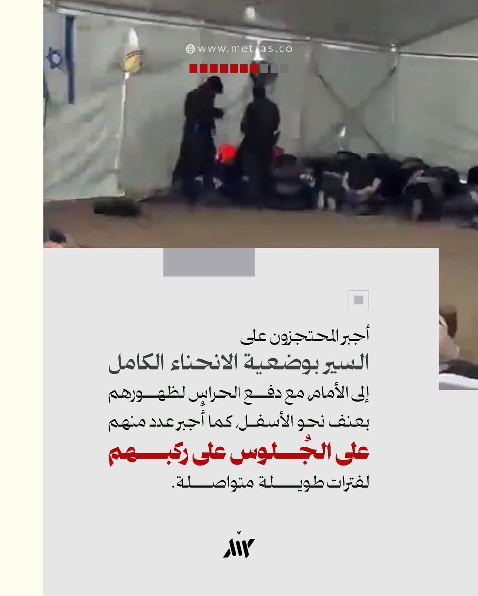 متراس - Metras tweet media