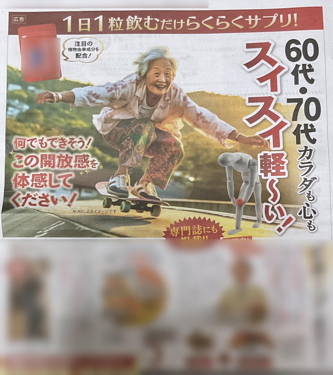 しょぼ tweet media