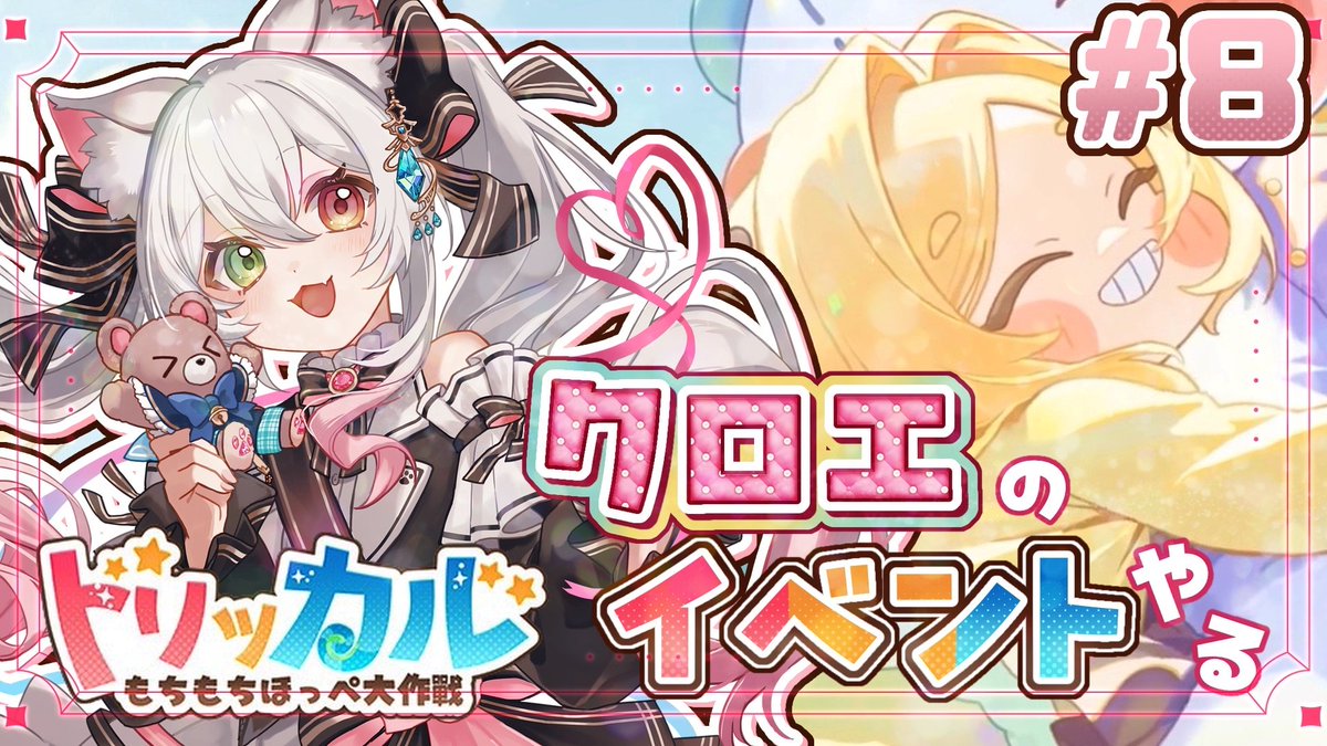 Post by 山田にゃあ / Vtuber図鑑に掲載決定.ᐟ.ᐟ on X: 始まりました～！