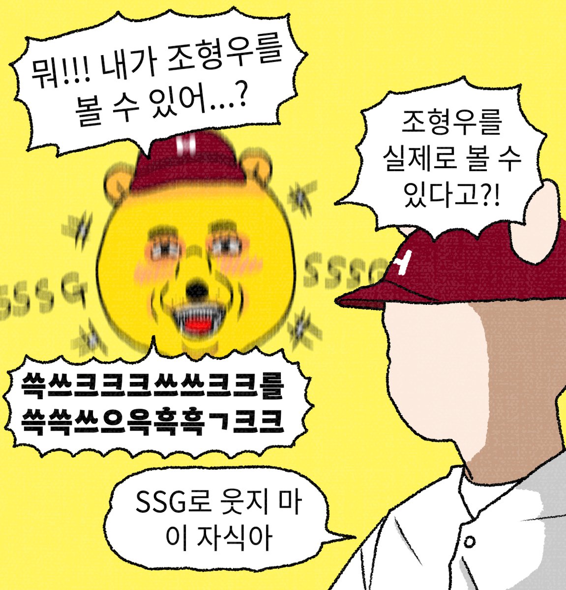 씀바귀🦝🎗️🪨 tweet media