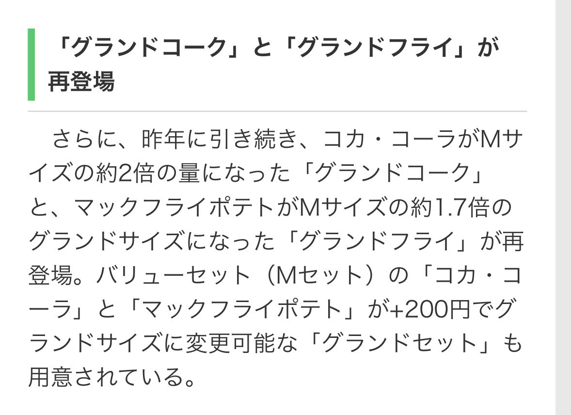 Aov:A tweet media