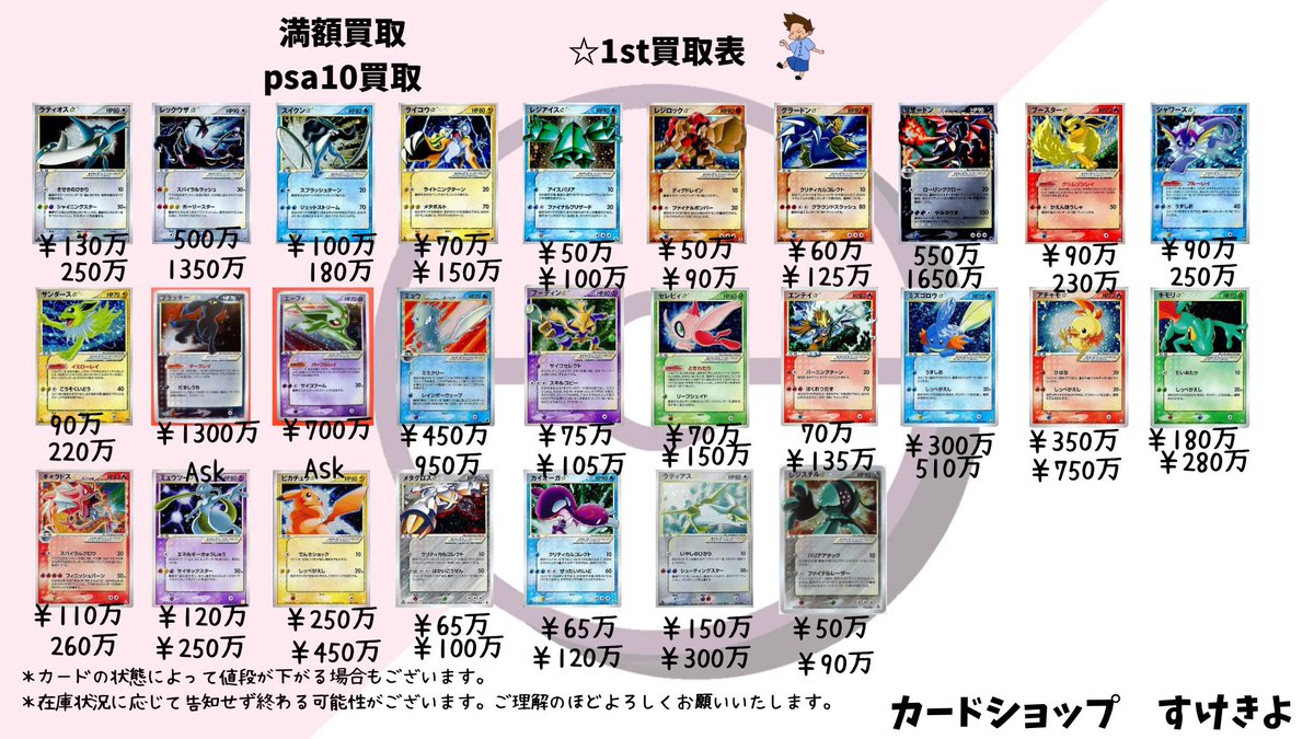 【美品】ポケモンカード　ダイパ世代　まとめ売り 旧裏・eカード・VS・EX・DP（ダイパ）・LEGEND・BW・XYなどポケモン