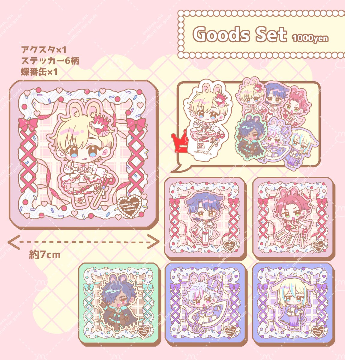 うさあや tweet media